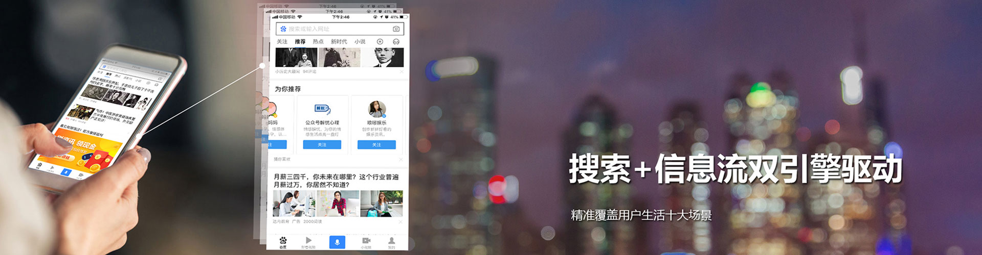 无棣搜索开户返点